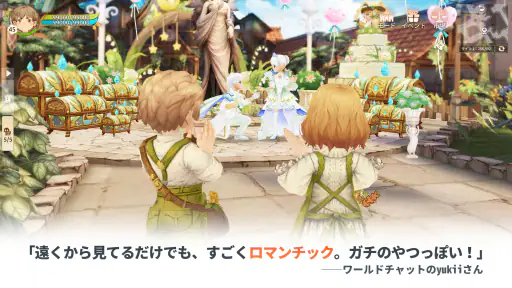 ツリーオブセイヴァー:ネバーランド 2