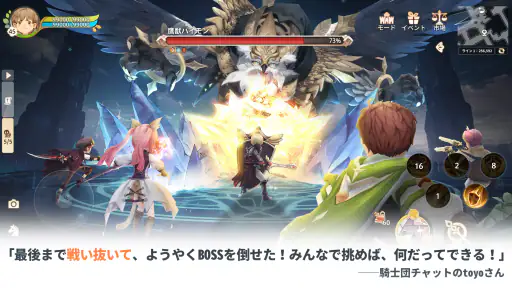 ツリーオブセイヴァー:ネバーランド 3