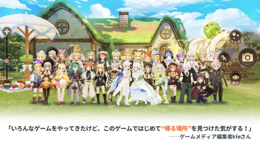 ツリーオブセイヴァー:ネバーランド 6