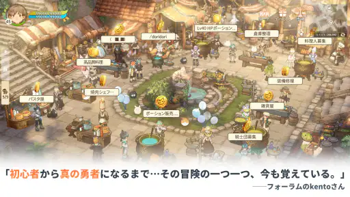 ツリーオブセイヴァー:ネバーランド 7