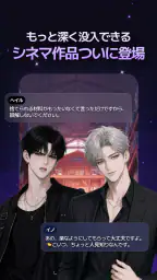 ティキタ - 想像の誰とでも話せるAIキャラチャット 4