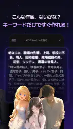 ティキタ - 想像の誰とでも話せるAIキャラチャット 5