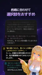 ティキタ - 想像の誰とでも話せるAIキャラチャット 6