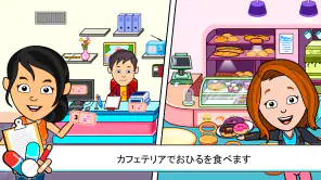ティジタウン病院-子供向けドクターゲーム screenshot