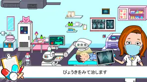 ティジタウン病院-子供向けドクターゲーム screenshot