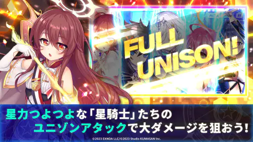 ティンクルスターナイツ 変身ヒロインRPG!美少女ゲーム 2