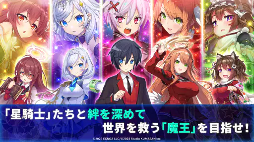 ティンクルスターナイツ 変身ヒロインRPG!美少女ゲーム 5