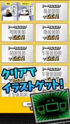 テイコウペンギンのソリティア 4