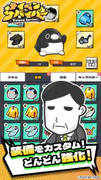 テイペンサバイバー 5