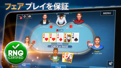 テキサス・ホールデム＆オマハ・ポーカー：Pokerist 1