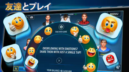 テキサス・ホールデム＆オマハ・ポーカー：Pokerist 4