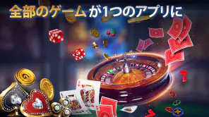 テキサス・ホールデム＆オマハ・ポーカー：Pokerist screenshot
