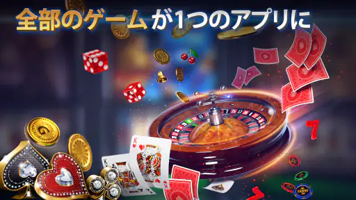 テキサス・ホールデム＆オマハ・ポーカー：Pokerist 5