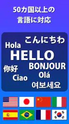 テキストスキャナー [OCR 日本語対応] 3