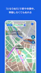 テクテクライフ 3