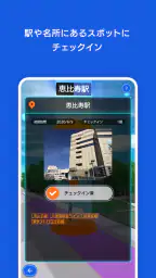 テクテクライフ 4