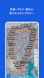 テクテクライフ 5