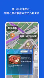 テクテクライフ 6