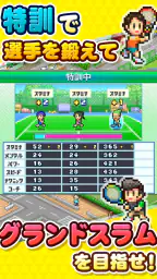 テニスクラブ物語 3