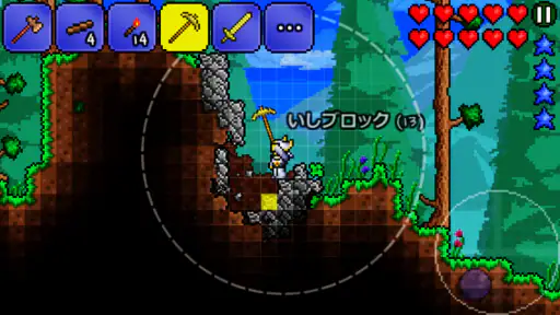 テラリア（日本語版） 1