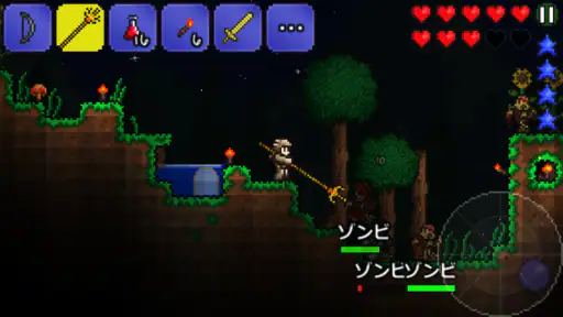 テラリア（日本語版） 2