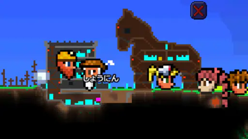テラリア（日本語版） 4
