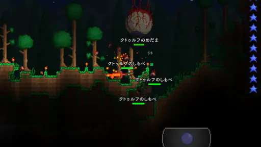 テラリア（日本語版） 6