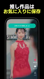 テラードラマ - 縦型ショートドラマ無料視聴 6