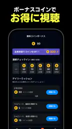 テラードラマ - 縦型ショートドラマ無料視聴 7