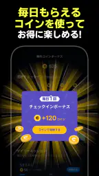 テラードラマ - 縦型ショートドラマ無料視聴 8