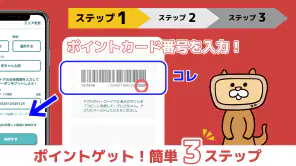 テレビちゃん。 screenshot