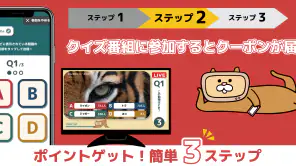 テレビちゃん。 screenshot