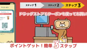 テレビちゃん。 screenshot
