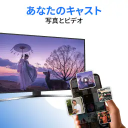 画面ミラーリング - テレビにキャストする 5