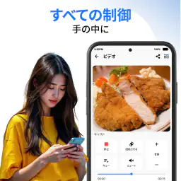 画面ミラーリング - テレビにキャストする 6