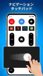 テレビリモコン - Universal TV Remote 7