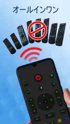 テレビリモコン: パナソニック リモコン リモコン 東芝 6