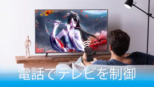 テレビリモコン: パナソニック リモコン リモコン 東芝 7