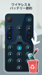 テレビリモコン - 赤外線リモコン テレビコントロール 2