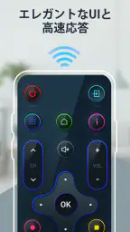 テレビリモコン - 赤外線リモコン テレビコントロール 5