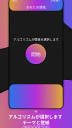 テーマ 4