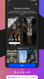 テーマ 6