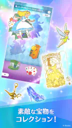 ディズニー ステップ(Disney STEP) 4