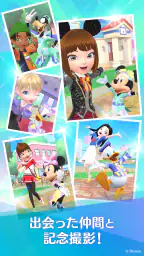 ディズニー ステップ(Disney STEP) 5