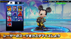 ディズニー スピードストーム screenshot