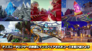 ディズニー スピードストーム screenshot
