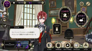ディズニー ツイステッドワンダーランド screenshot