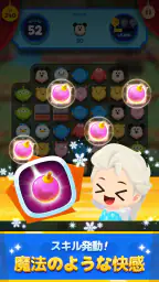 ディズニー ポップタウン 3