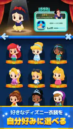 ディズニー ポップタウン 5