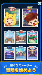 ディズニー ポップタウン 6